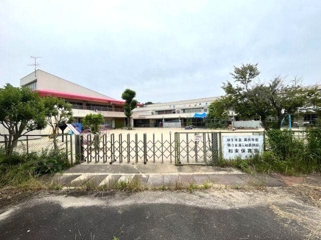 幼稚園・保育園