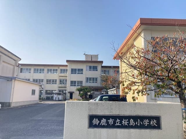 小学校