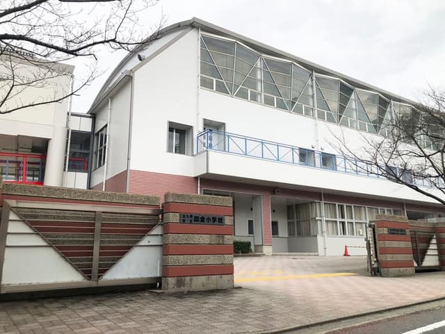 小学校