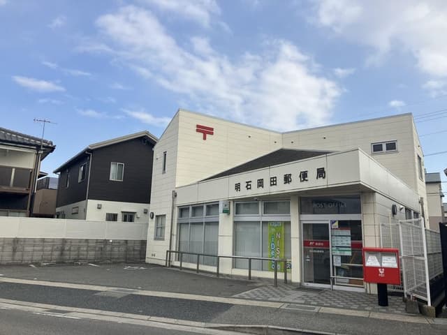 郵便局