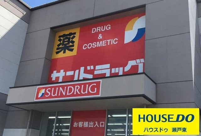 ドラッグストア