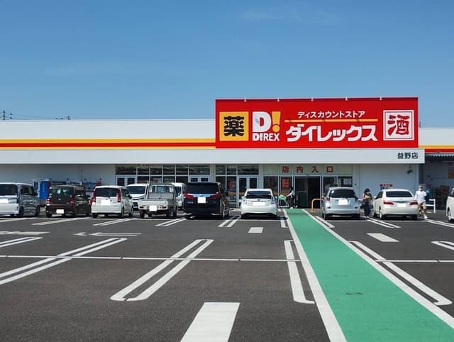 ホームセンター