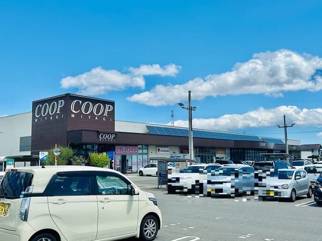 スーパー