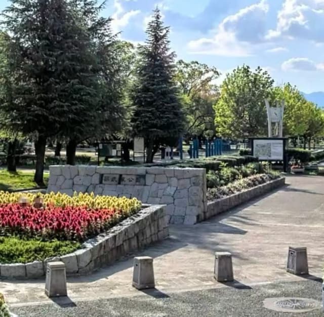 公園