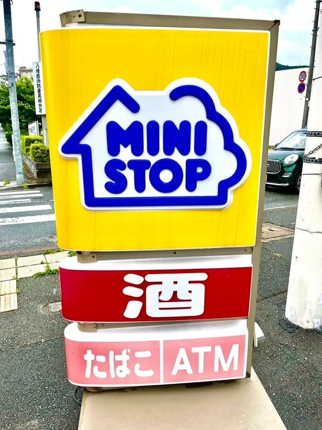 コンビニ