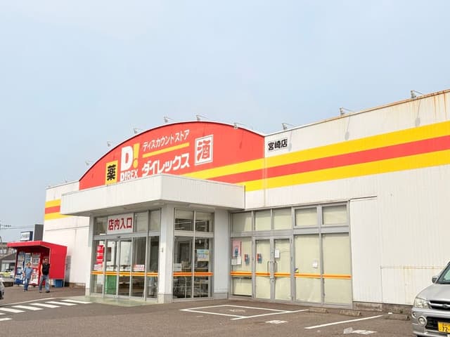 スーパー