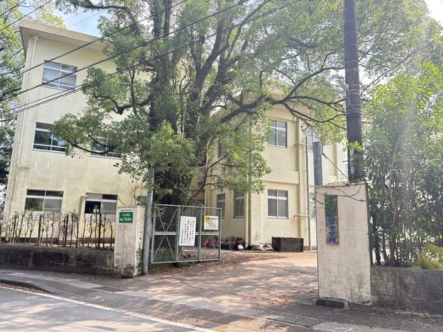 中学校