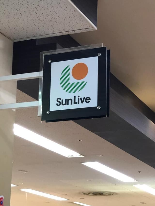 スーパー