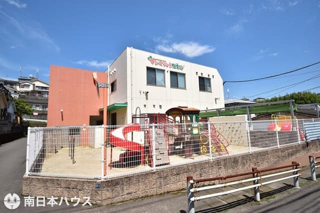 幼稚園・保育園