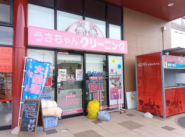 その他環境写真