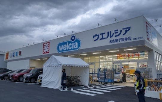 ドラッグストア