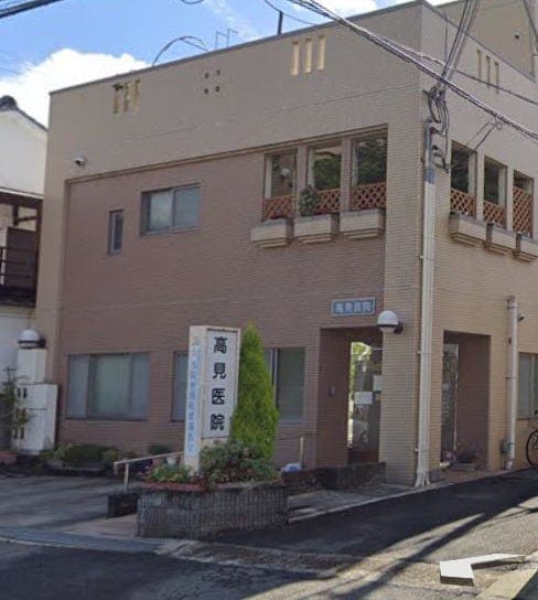 病院