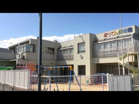 幼稚園・保育園