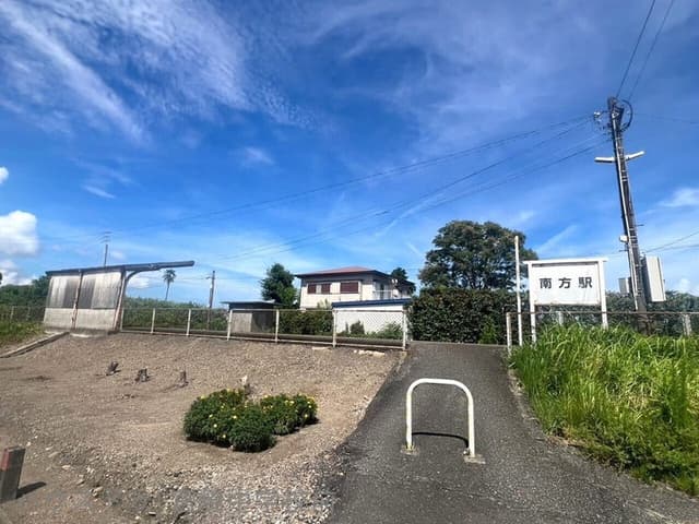 駅