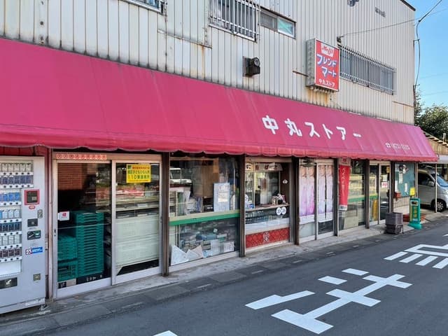 スーパー