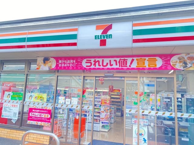 コンビニ
