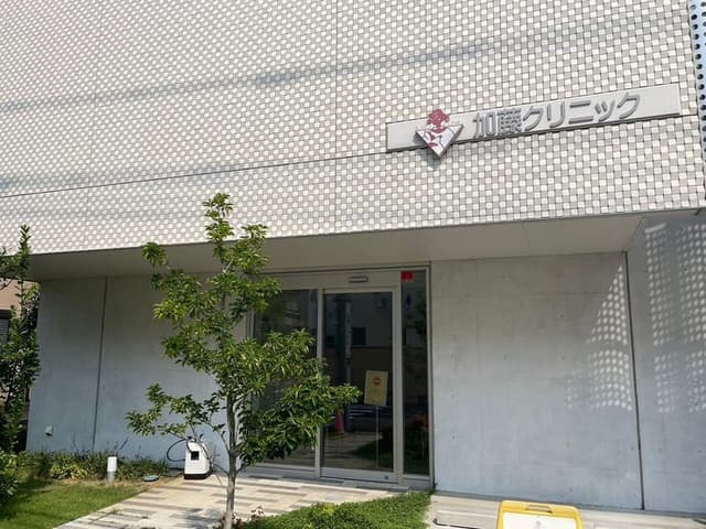 病院