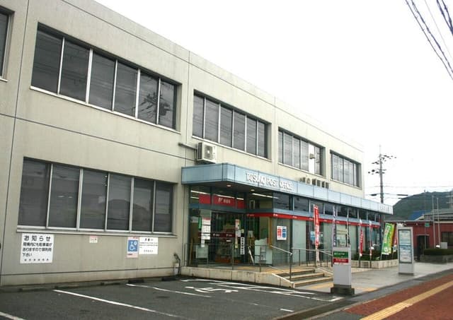 郵便局