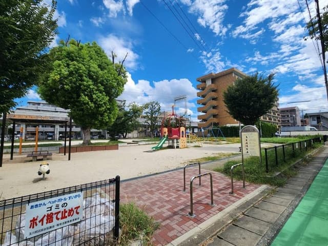 公園