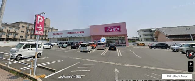 ドラッグストア