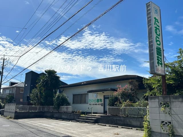 病院