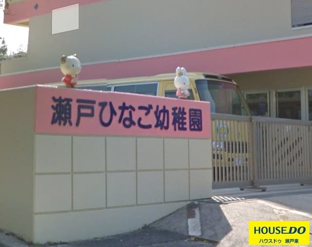 幼稚園・保育園