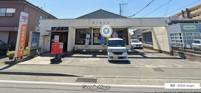 郵便局