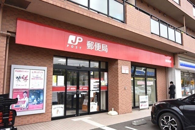 郵便局