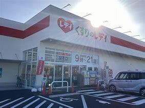 ドラッグストア