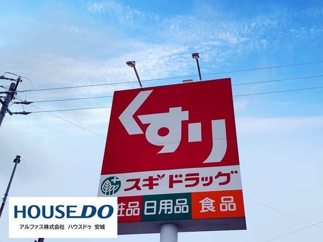 ドラッグストア