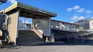 駅