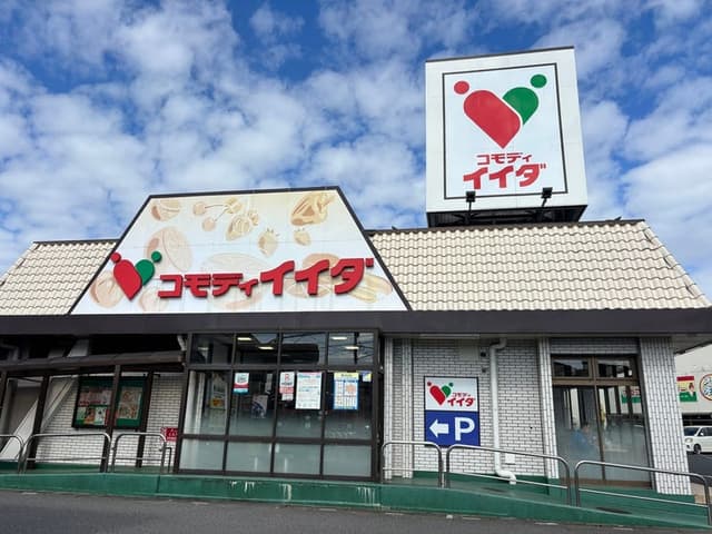 スーパー