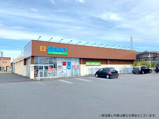 スーパー