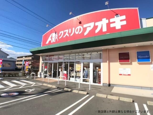 ドラッグストア