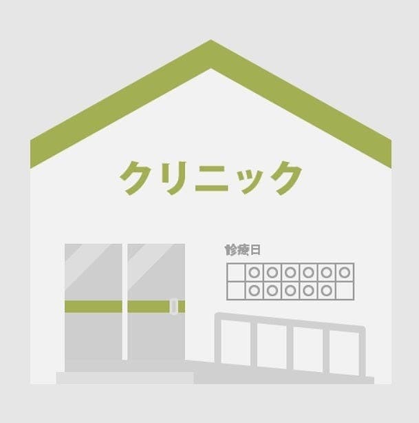 病院