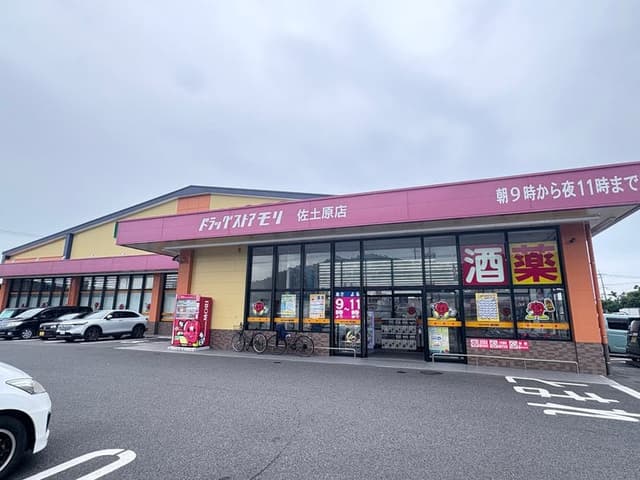 ドラッグストア