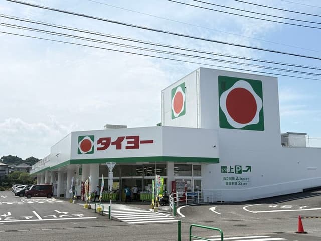 スーパー