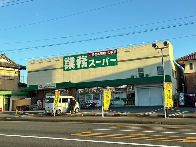 スーパー