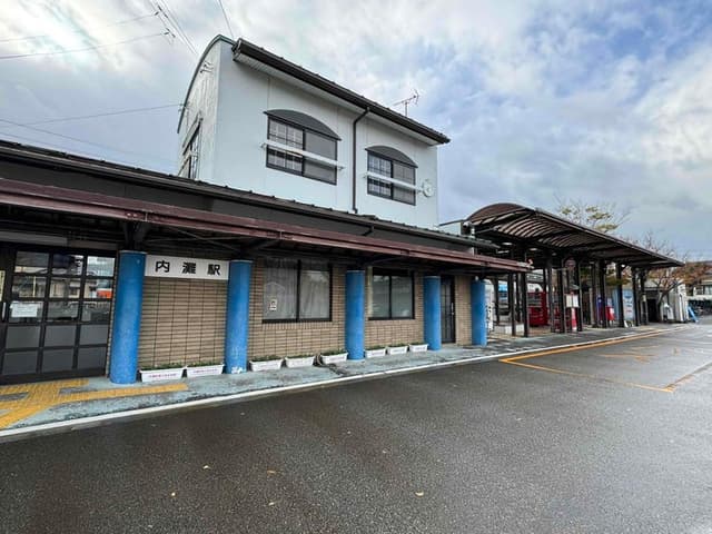 駅
