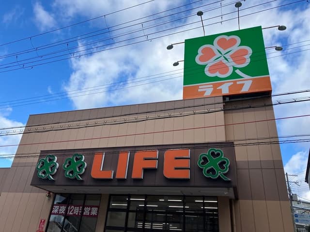 スーパー