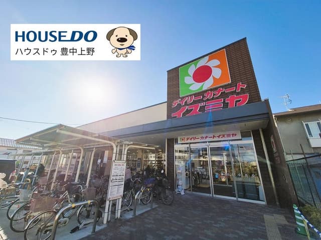 スーパー