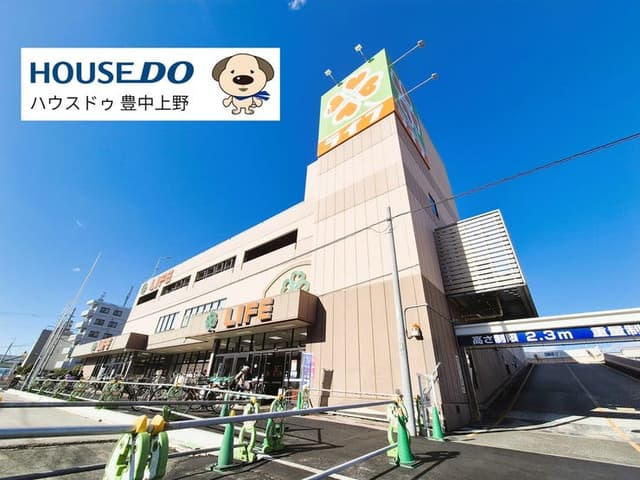 スーパー