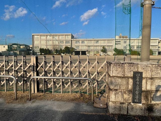 小学校