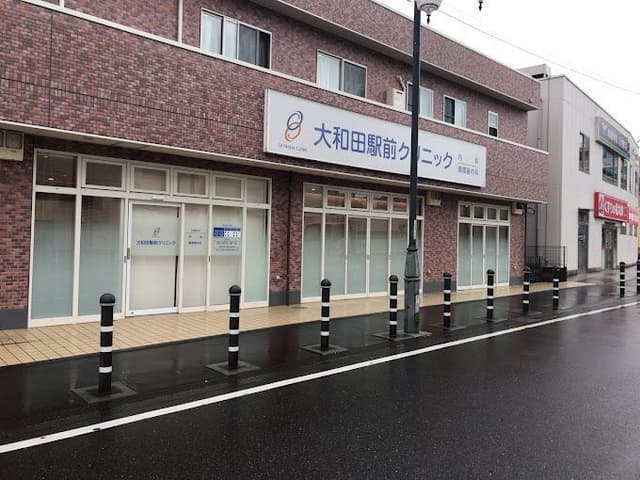病院