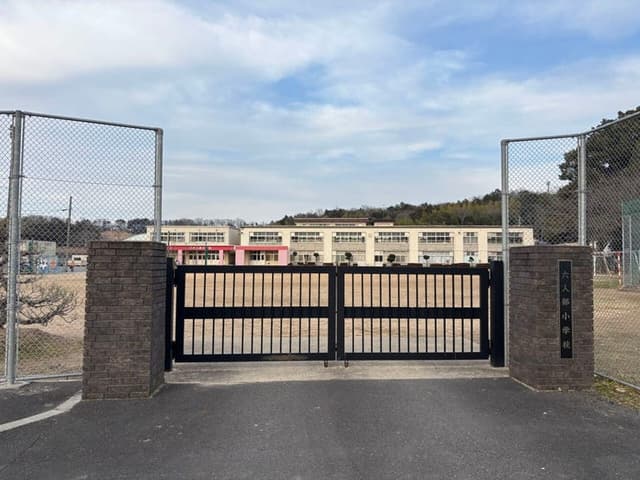 小学校