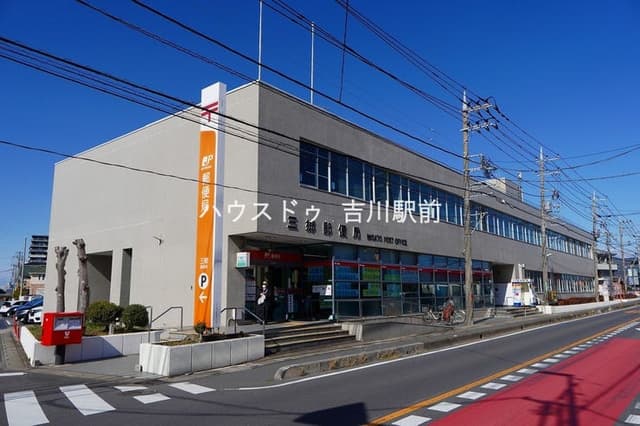 郵便局
