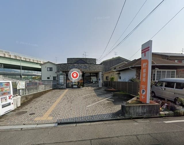 郵便局