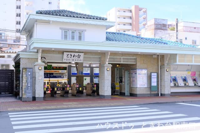 駅