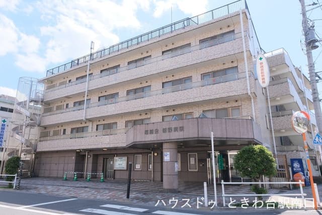 病院