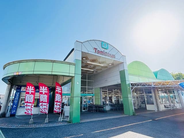 スーパー